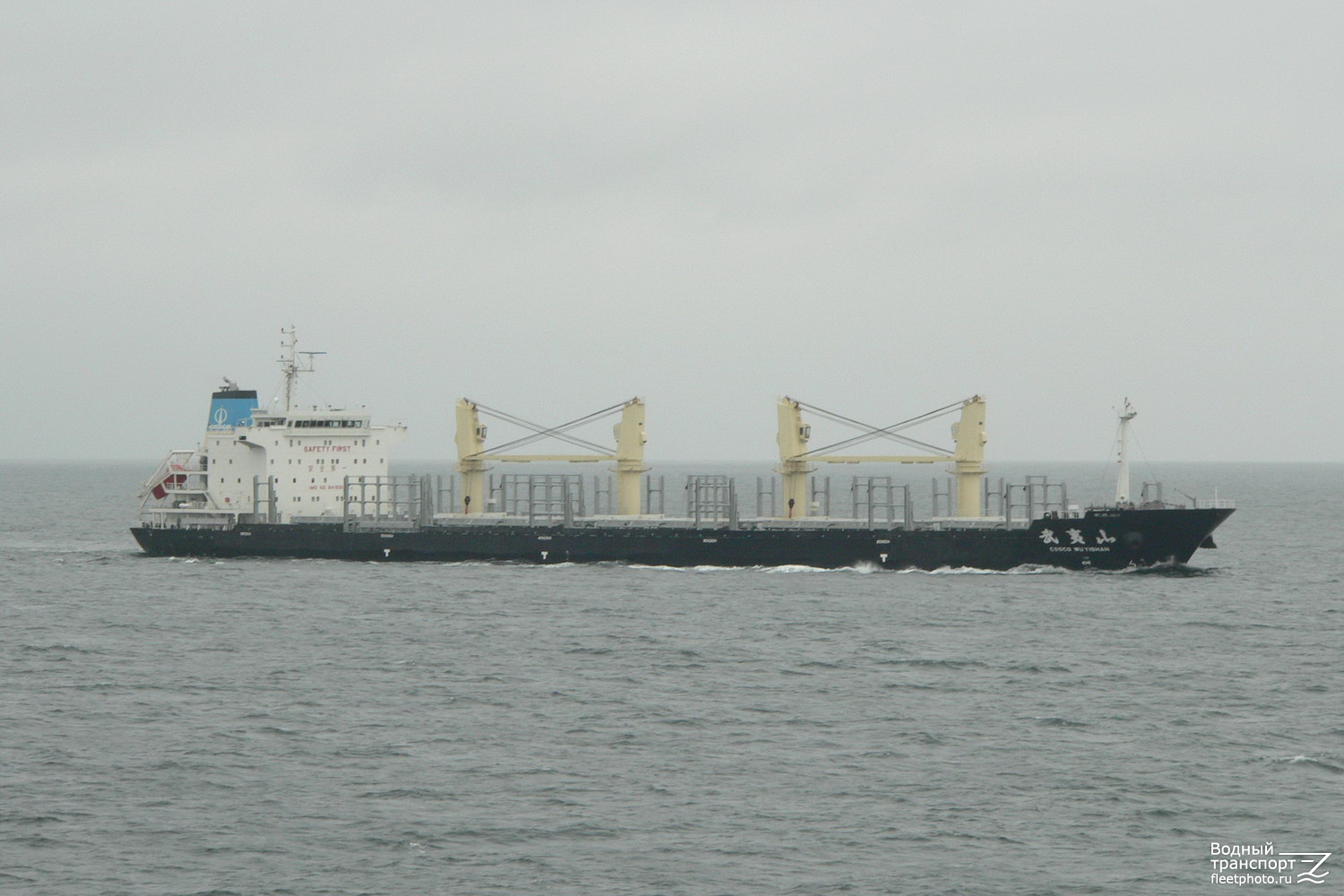 COSCO Wuyishan