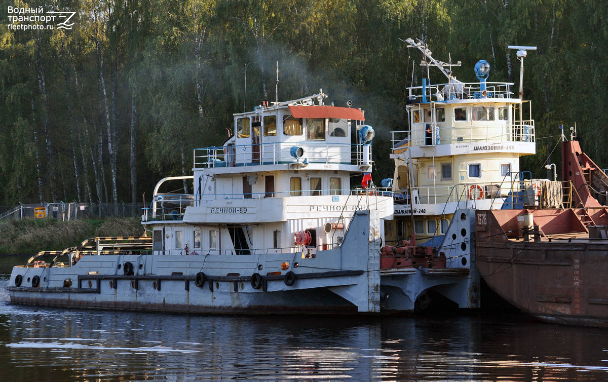 Речной-89, Шлюзовой-240