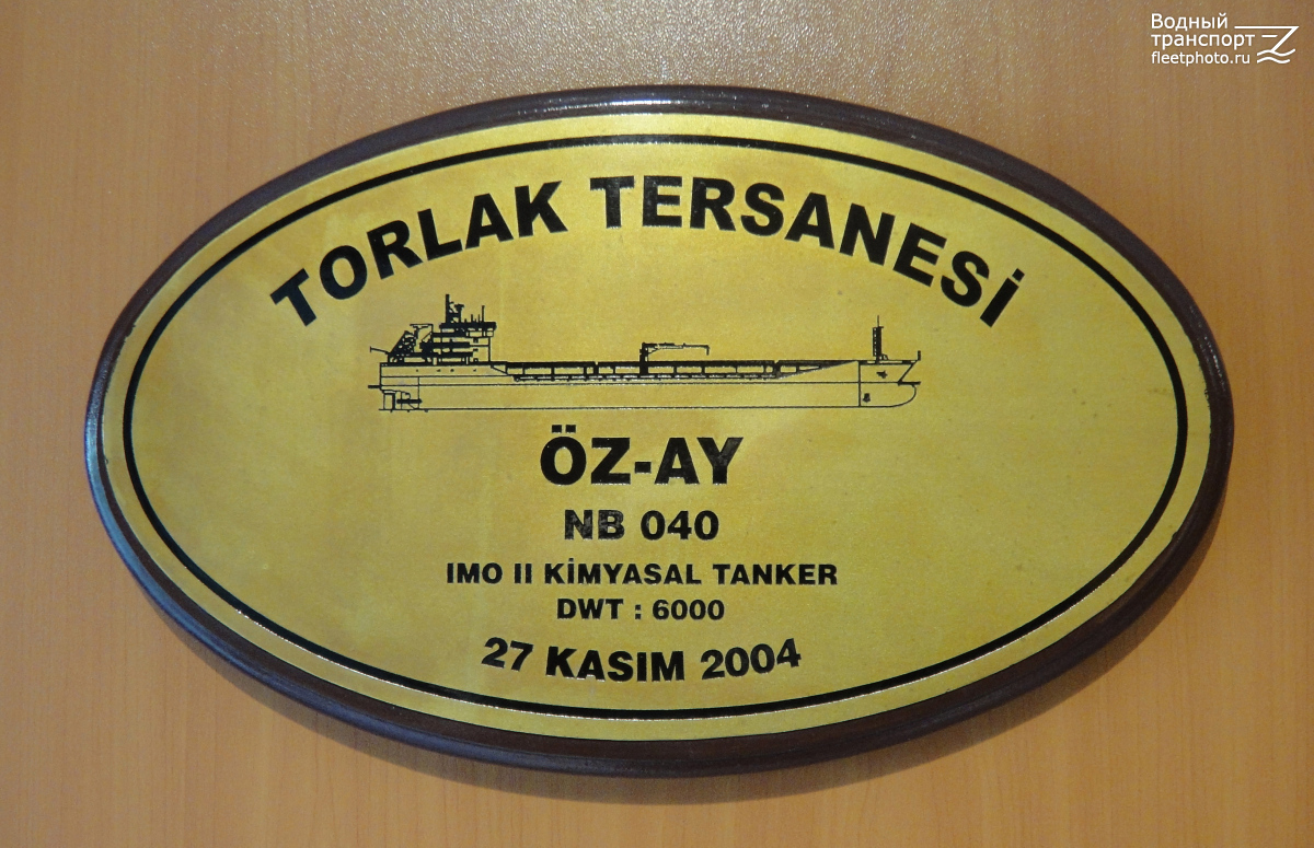 Павино. Shipbuilder's Makers Plates