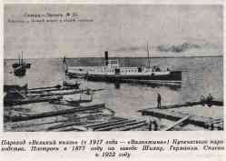 797 КБ