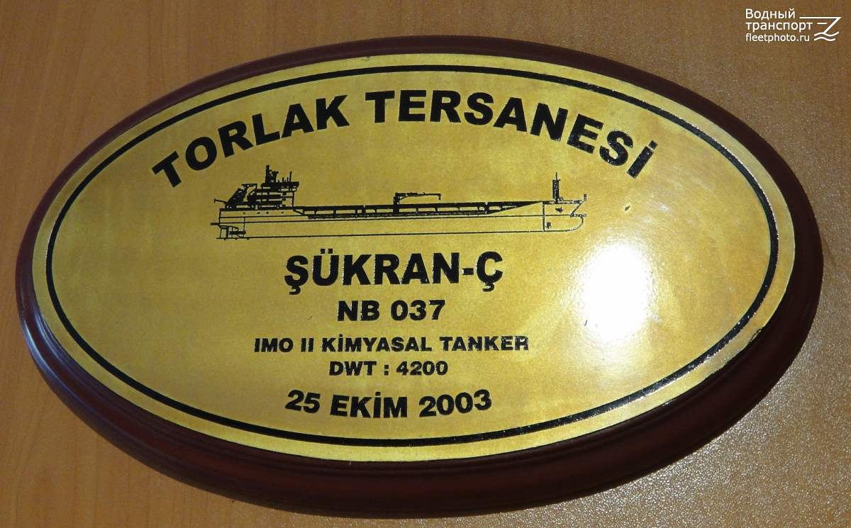 Sukran C. Shipbuilder's Makers Plates