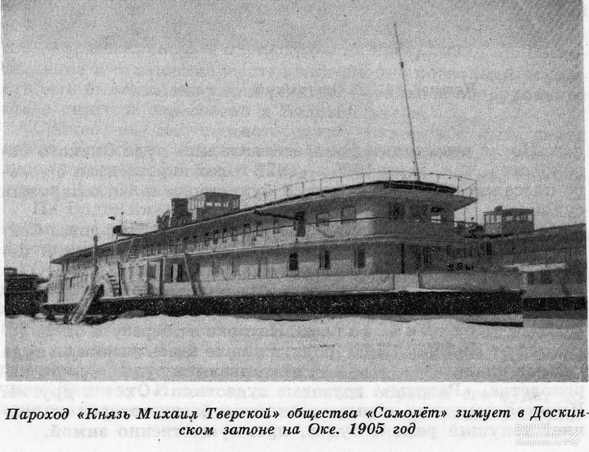 Коммерции Советник. Книги, фотоальбомы и периодические издания
