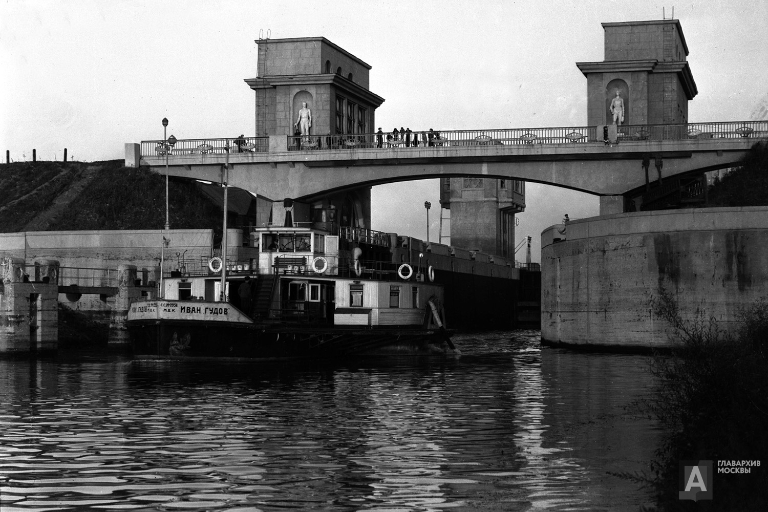 Канал имени Москвы, шлюз № 7 КиМ - Retro photos