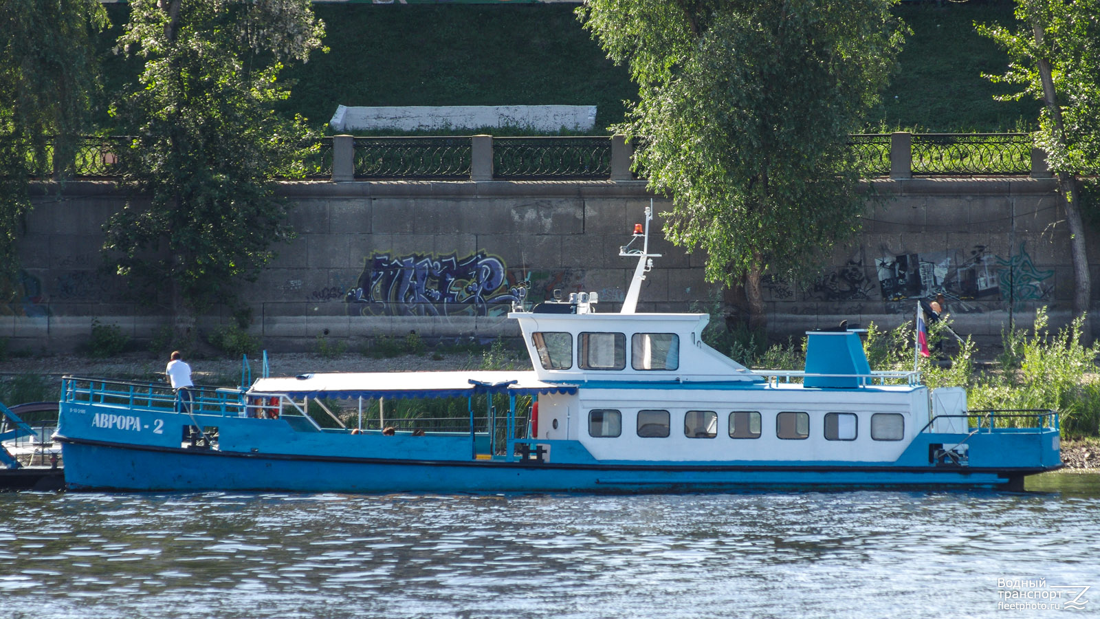 Аврора-2 — Фото — Водный транспорт