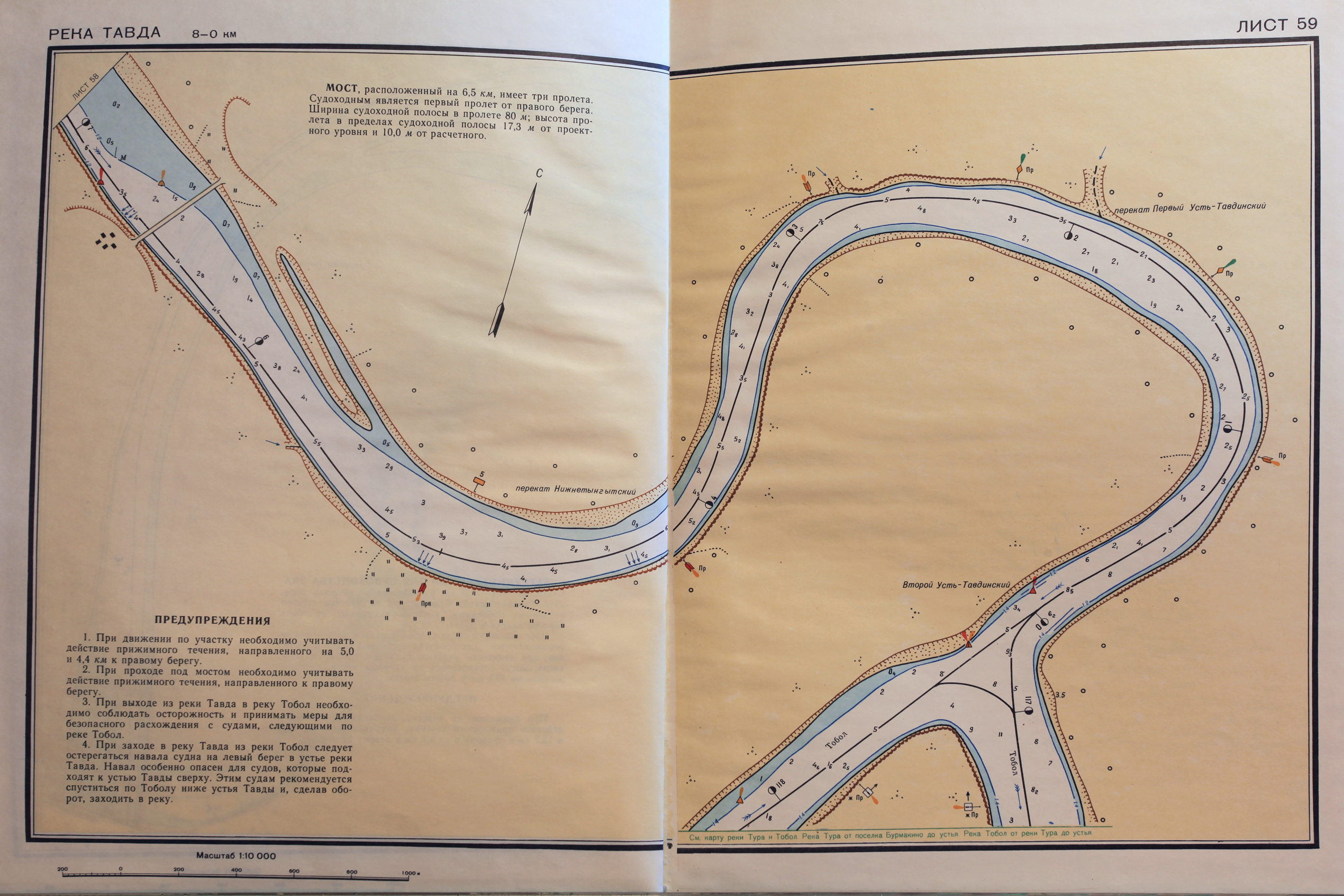 Река тобол начало и конец. Река Тавда глубина. Лоция реки Теза. Карта глубин реки Тобол. Река Тавда карта глубин.