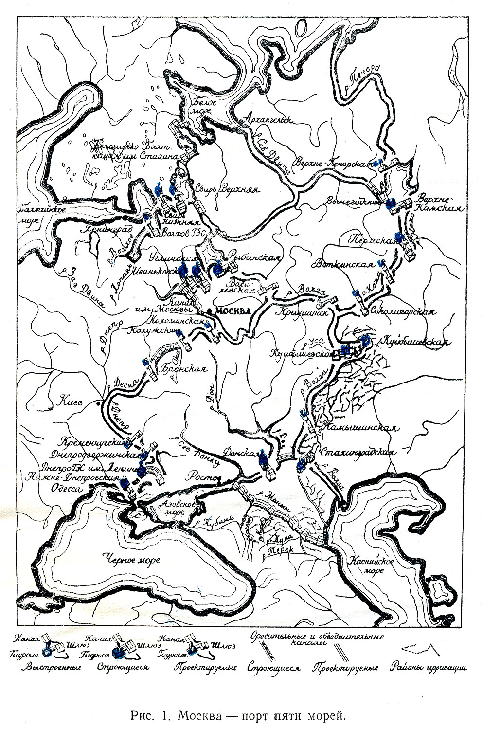 Проект 5 морей. Москва порт 5 морей схема. Волга порт 5 морей схема. Москва порт пяти морей карта. Москва порт пяти.