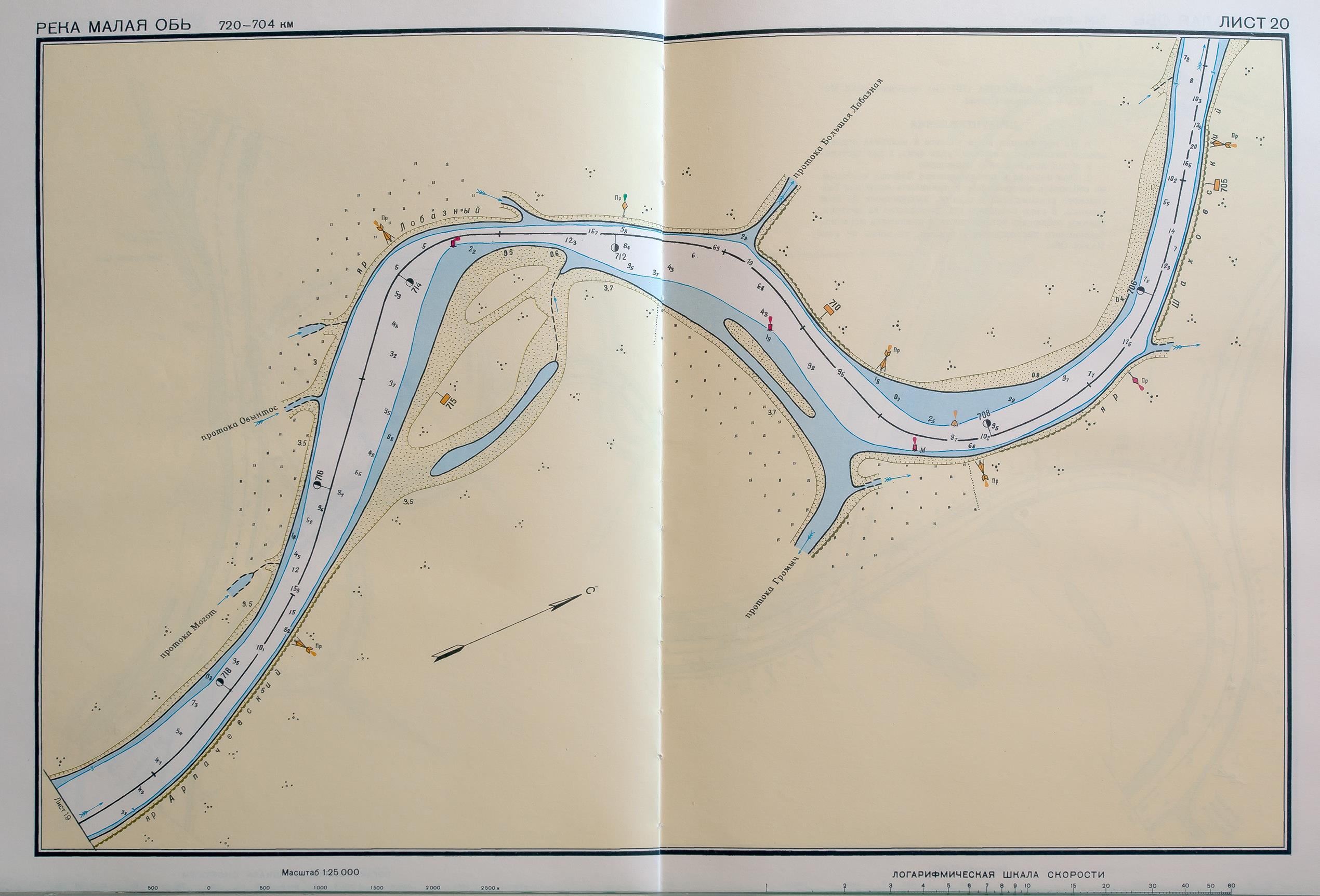 Водные пути лоция. Лоция реки Оби. Река Обь лоция..