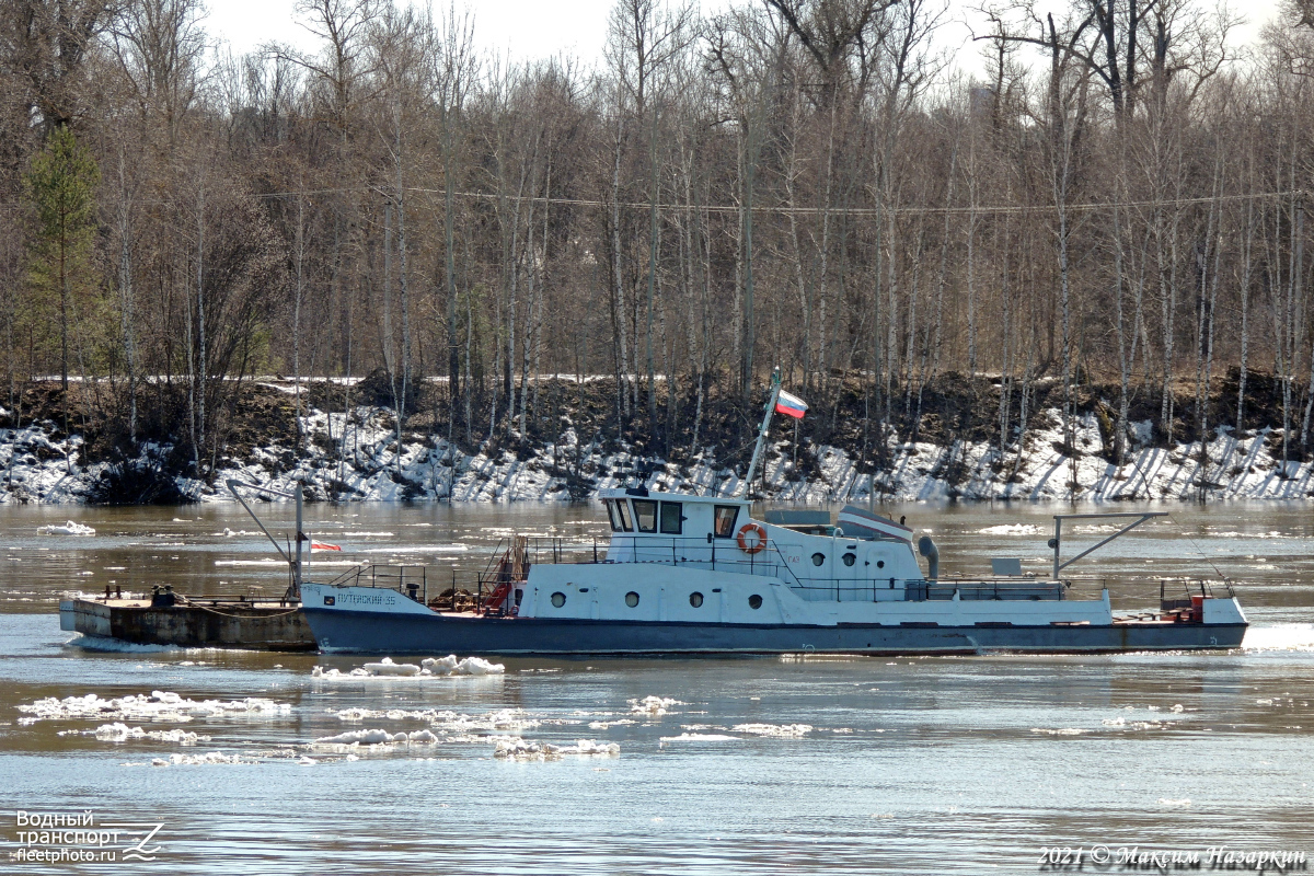 Путейский-35