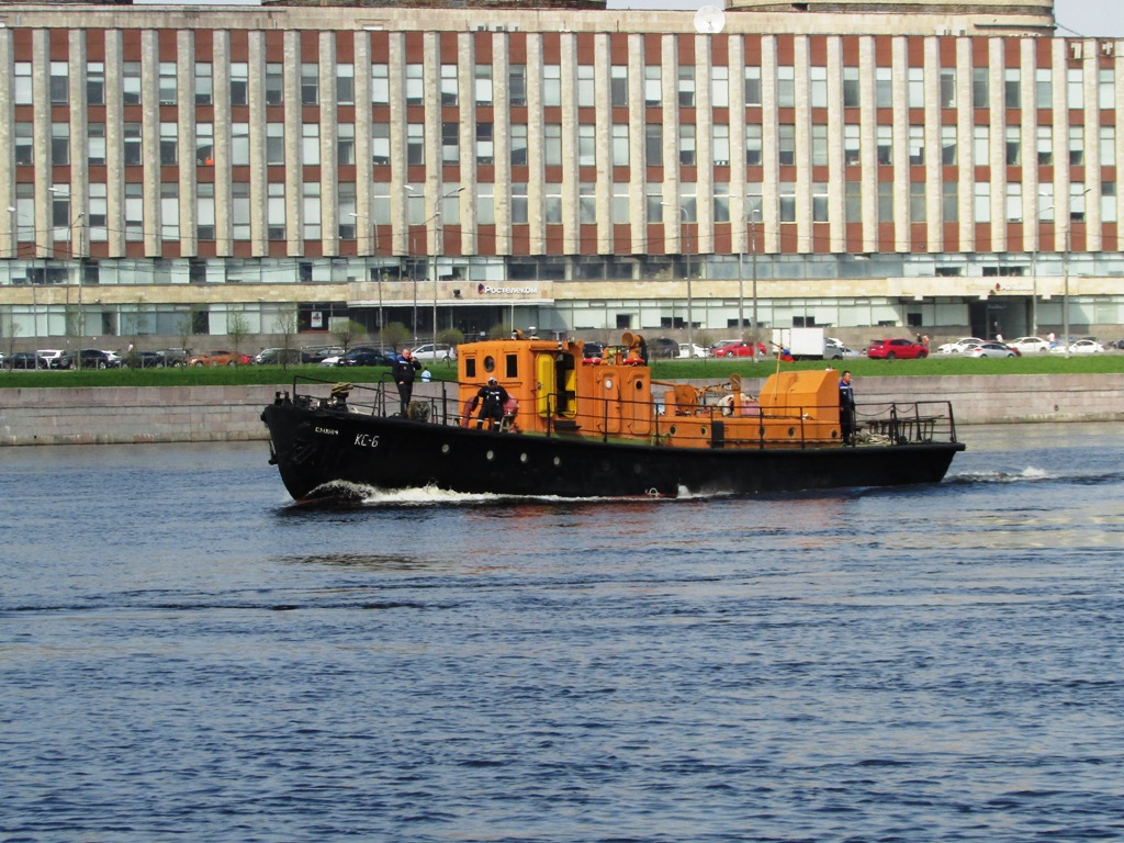 КС-6