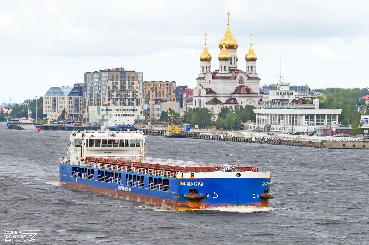 Пола Пелагия