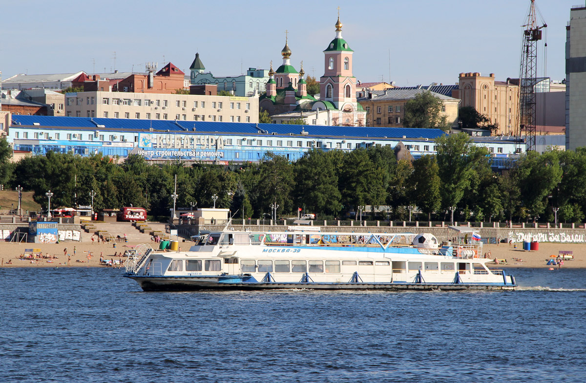 Москва 39 год фото