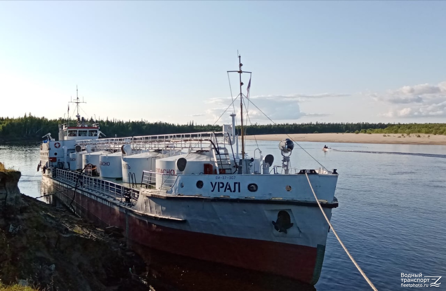 Урал