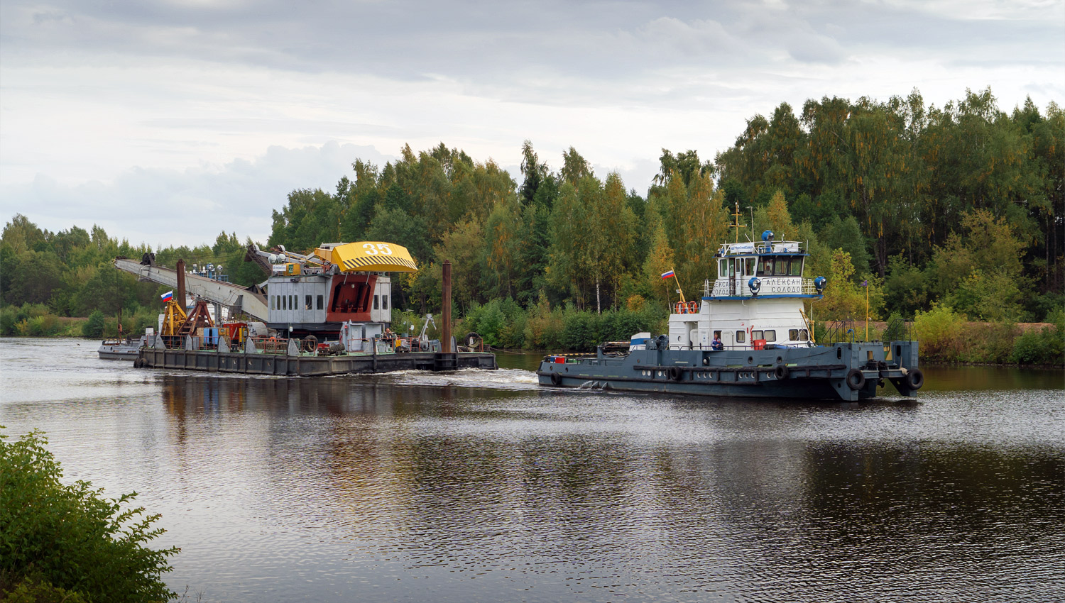 ПК-35, Александр Солодов