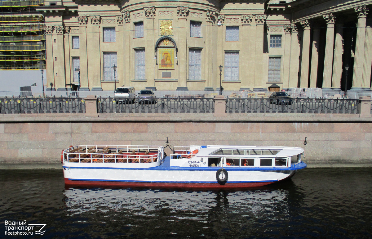 Чайка-1