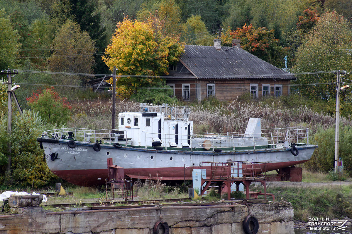 Ленинградский Водник