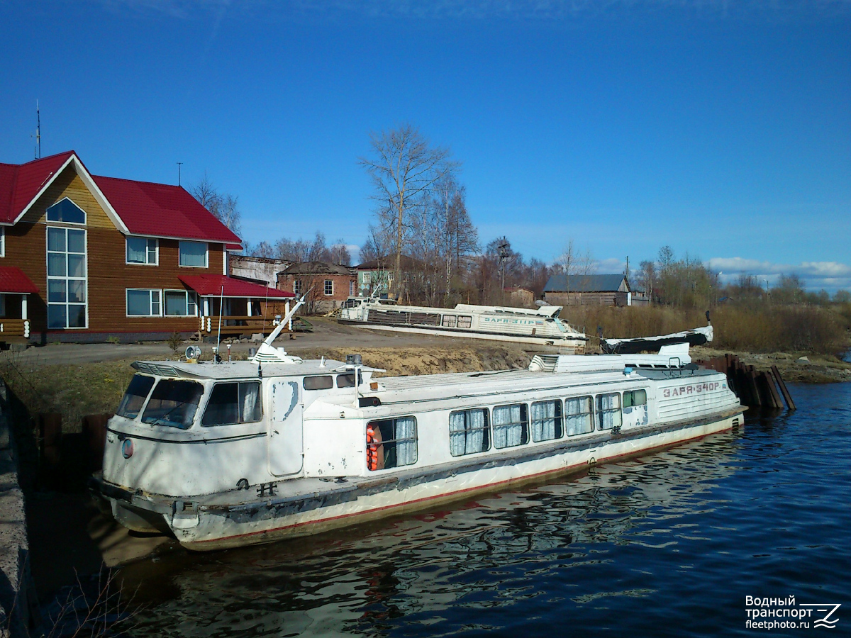 Заря-311Р, Заря-340Р