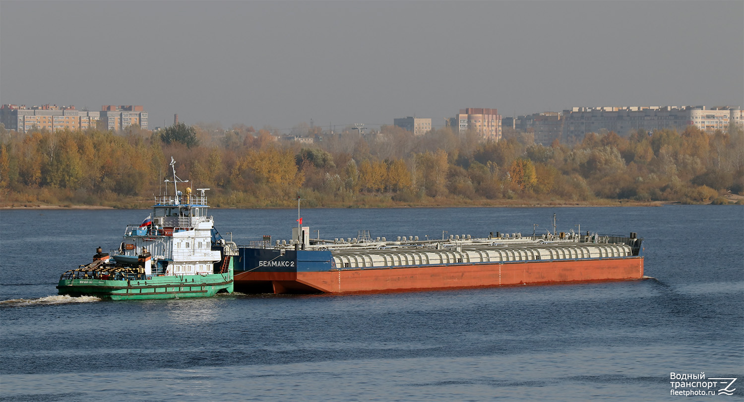 Урал-32, Белмакс 2