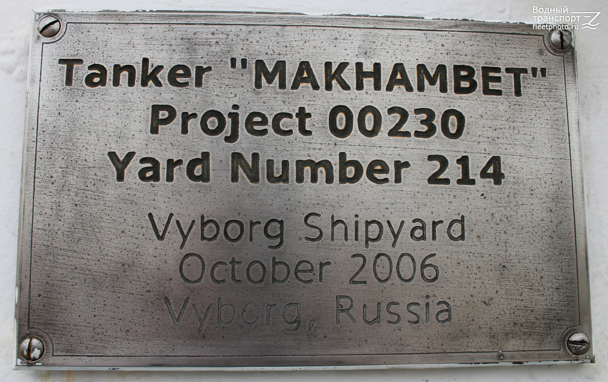 Makhambet. Shipbuilder's Makers Plates