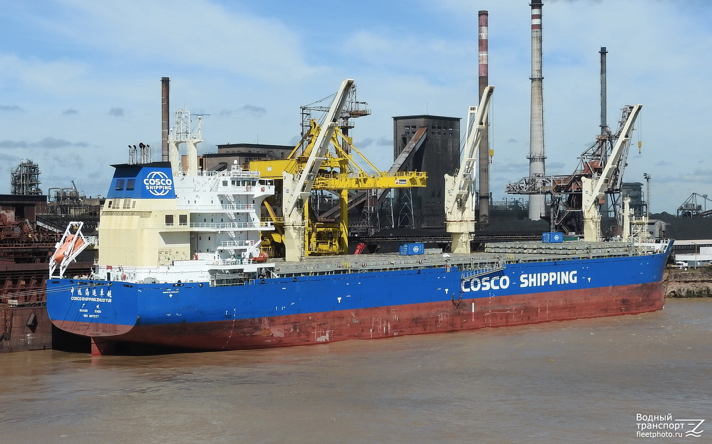 COSCO Shipping Zhuo Yue