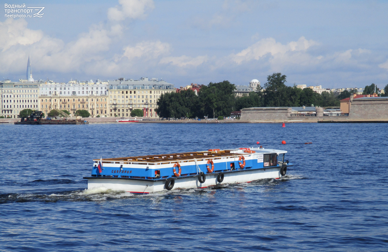 Скорпион