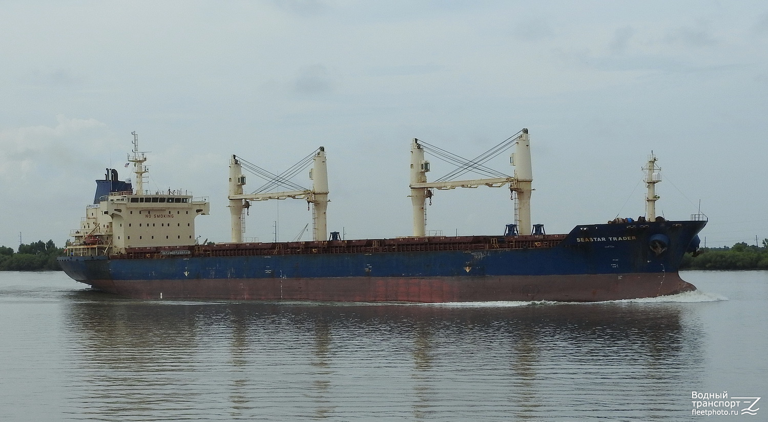 Seastar Trader