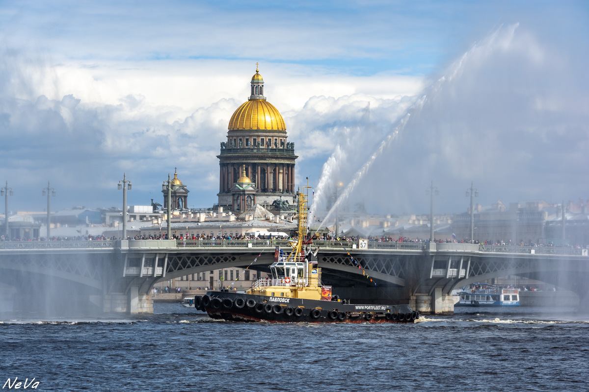 Павловск