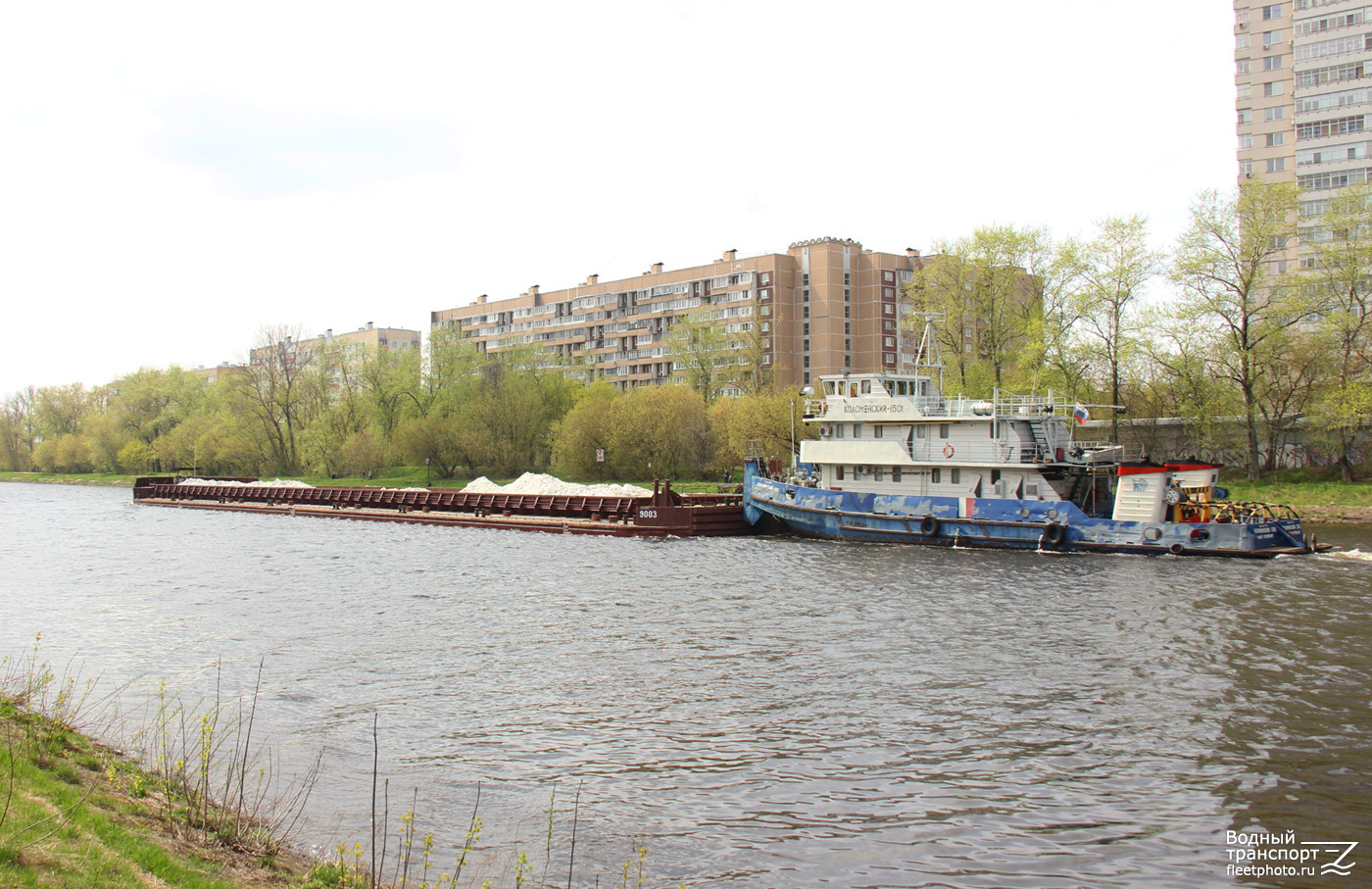 9003, Коломенский-1501