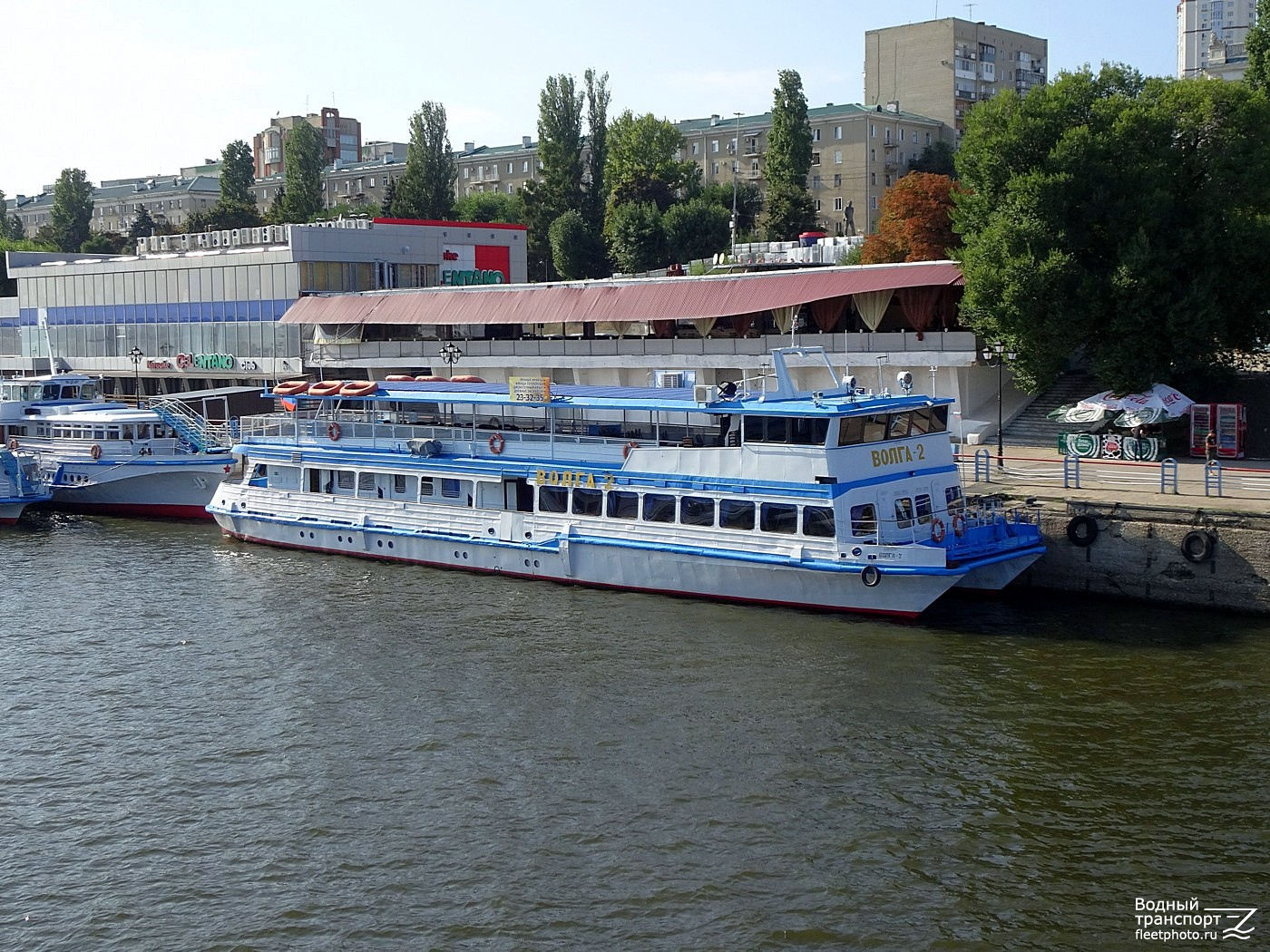 Волга-2