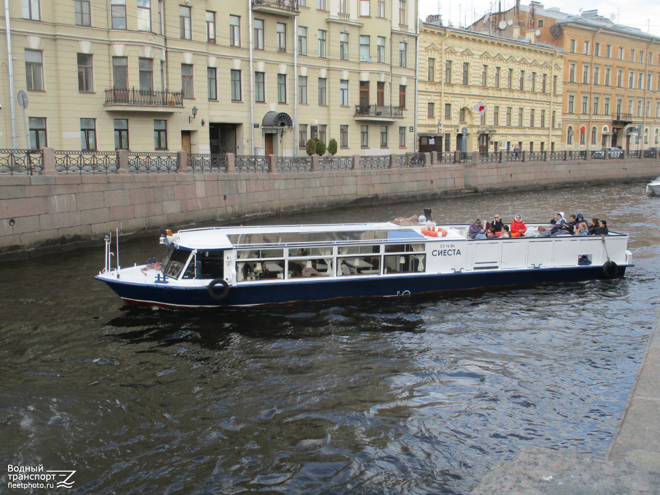 Сиеста