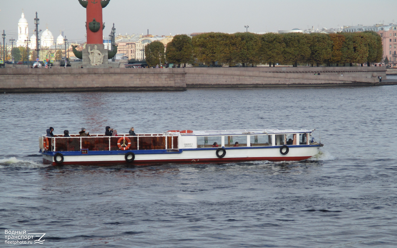 Сиерра-7