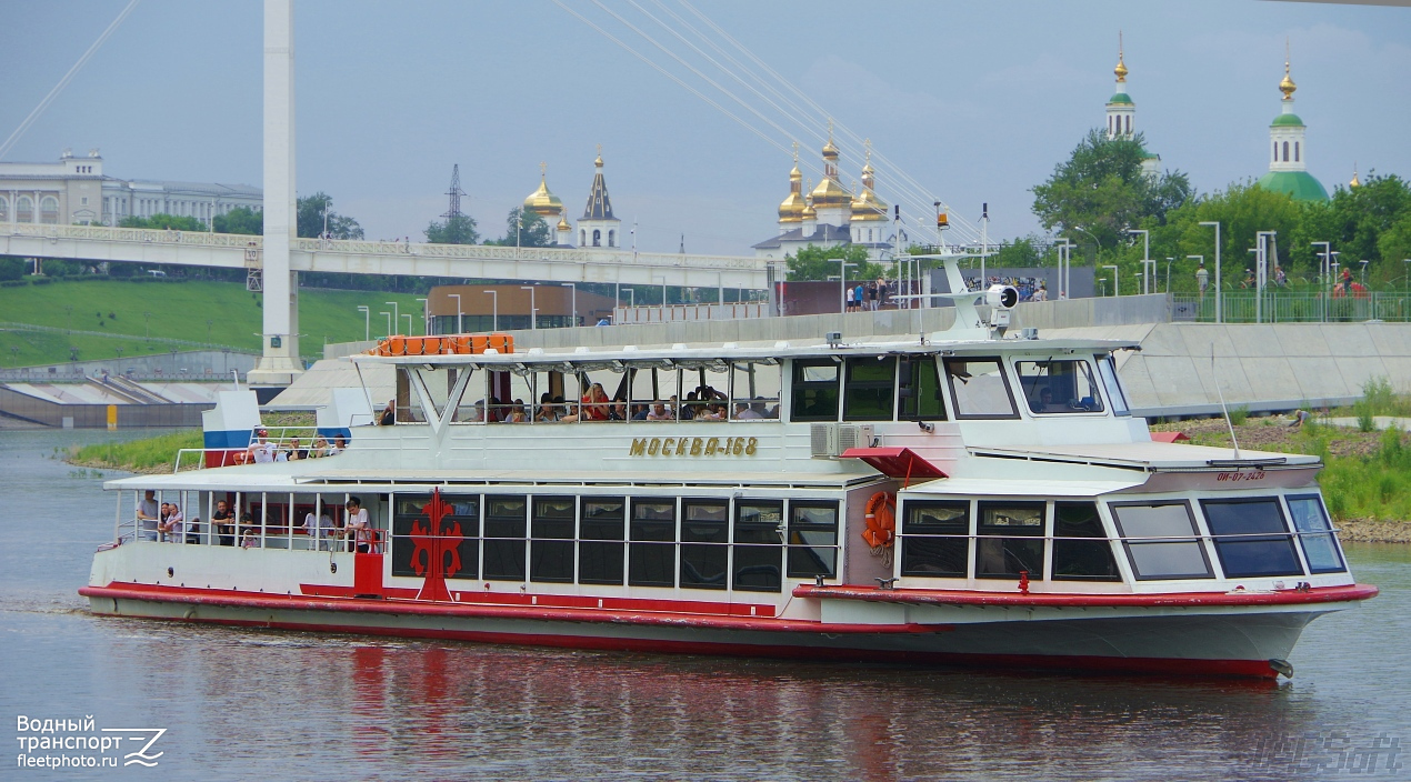 Судно москва. Корабль на Москве реке. Теплоход по Москве. Теплоход по Москве реке. Теплоход Московский.