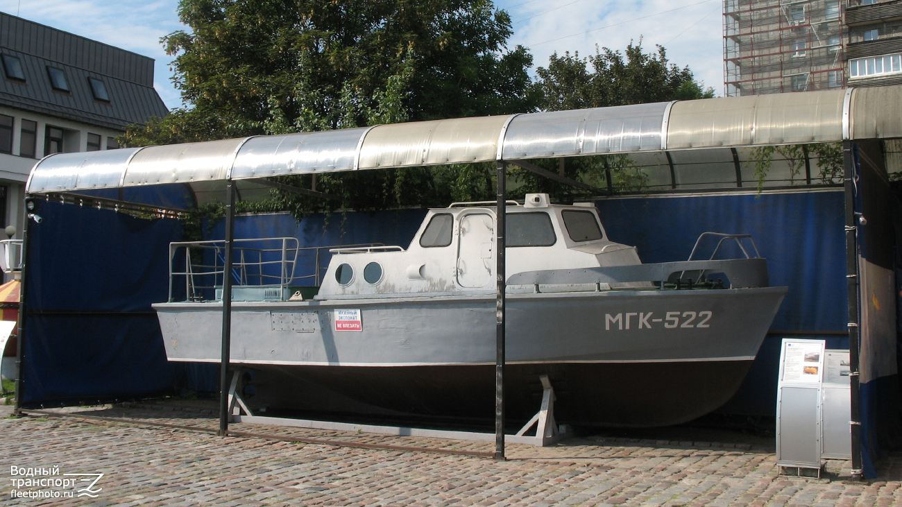 МГК-522