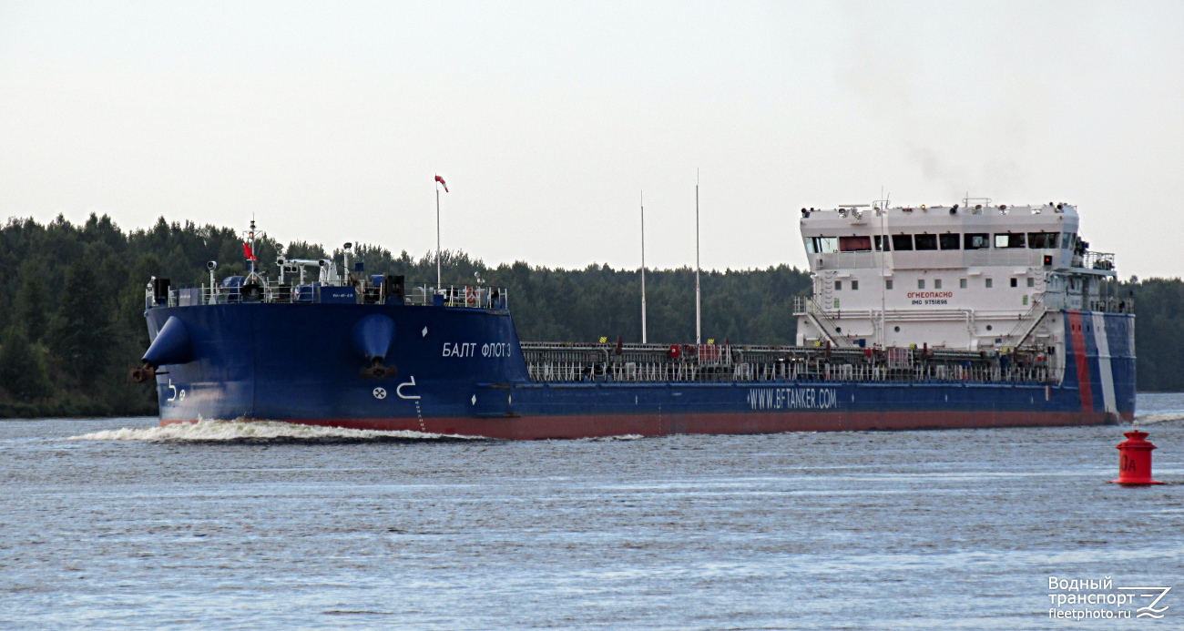 3 флот. Буксир судно. Корабль толкач. Буксир ВМФ США. Водный мир судно.