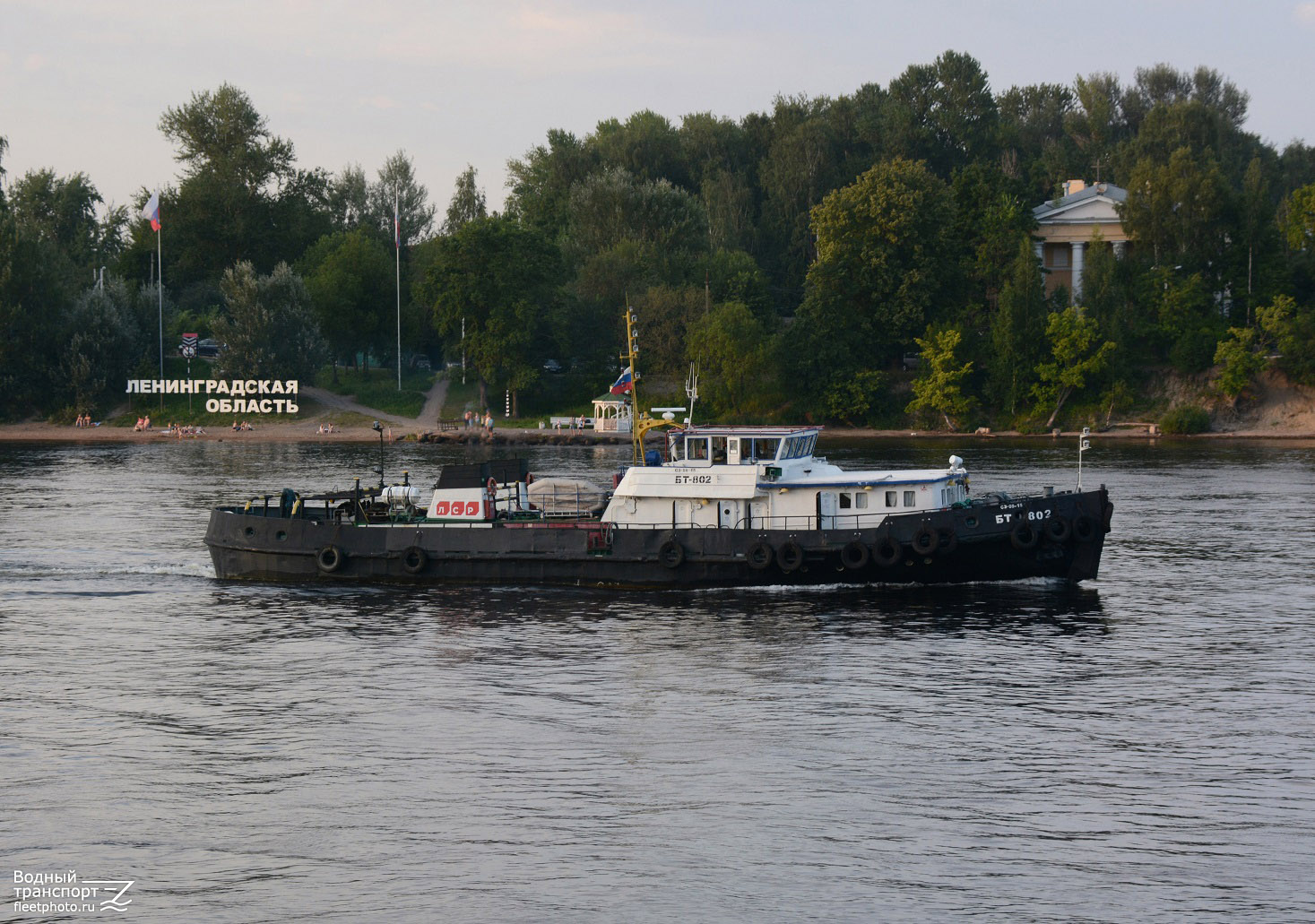 БТ-802 — Фото — Водный транспорт