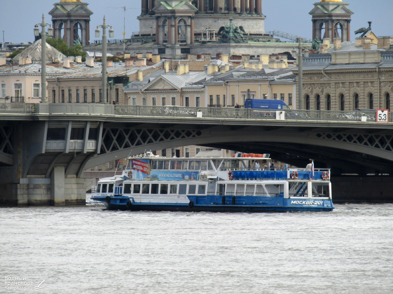 Москва-201