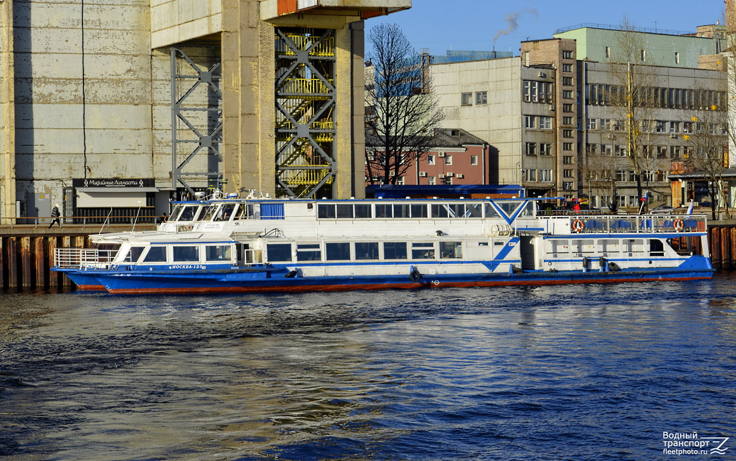 Москва-125