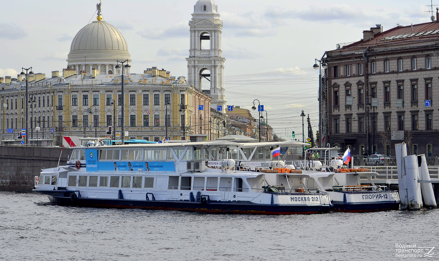 Москва-212