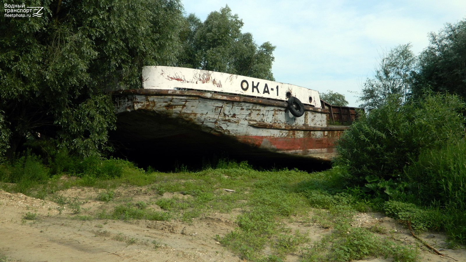 Ока-1
