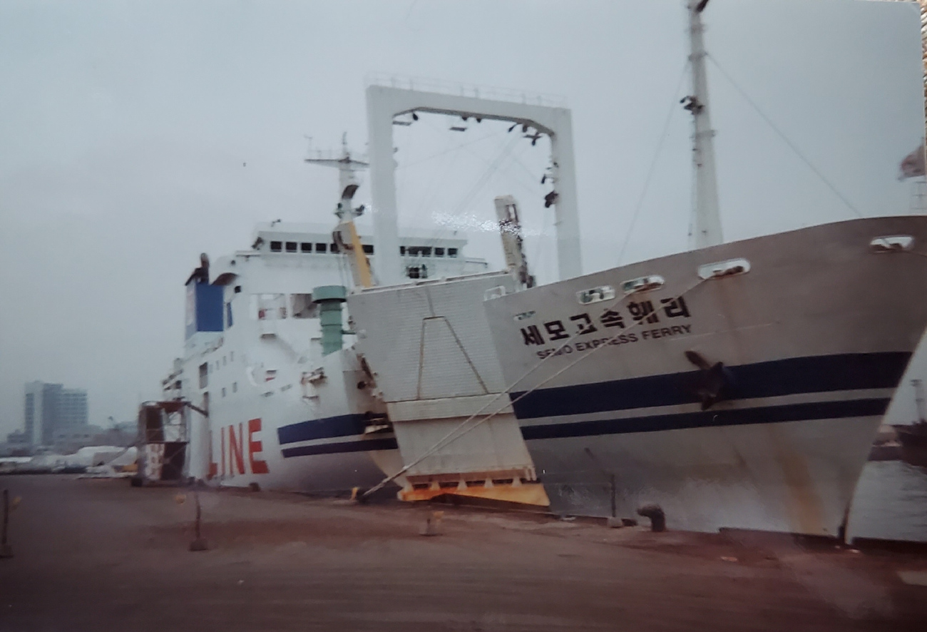 Semo Express Ferry