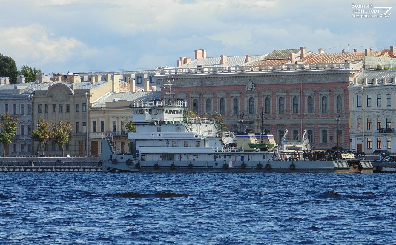 РБ-348