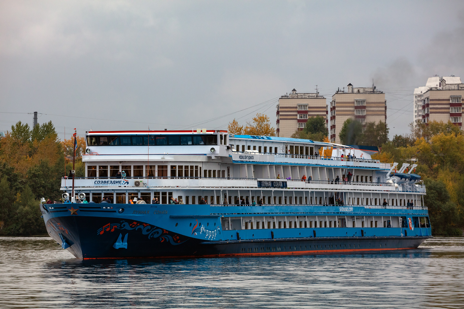 Лунная соната