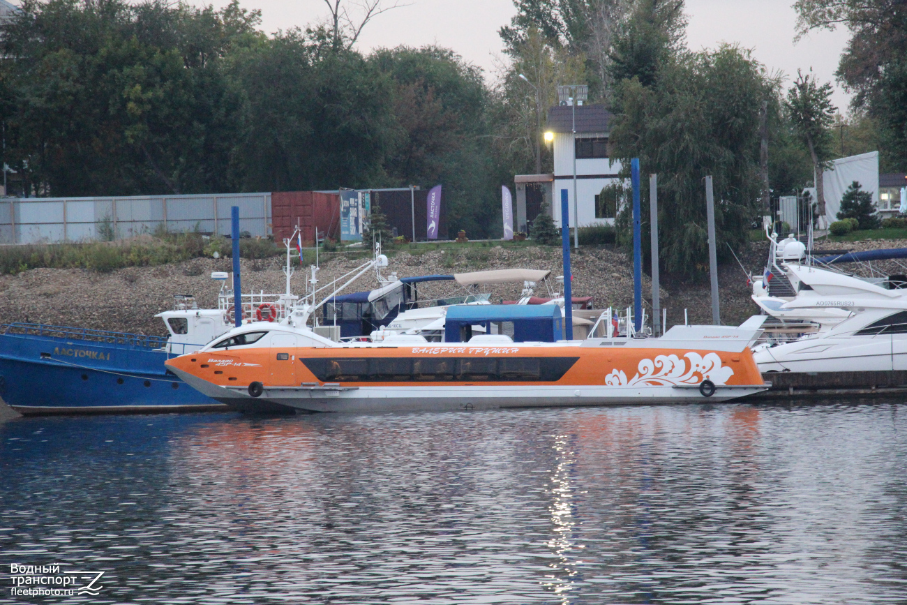 Валерий Грушин