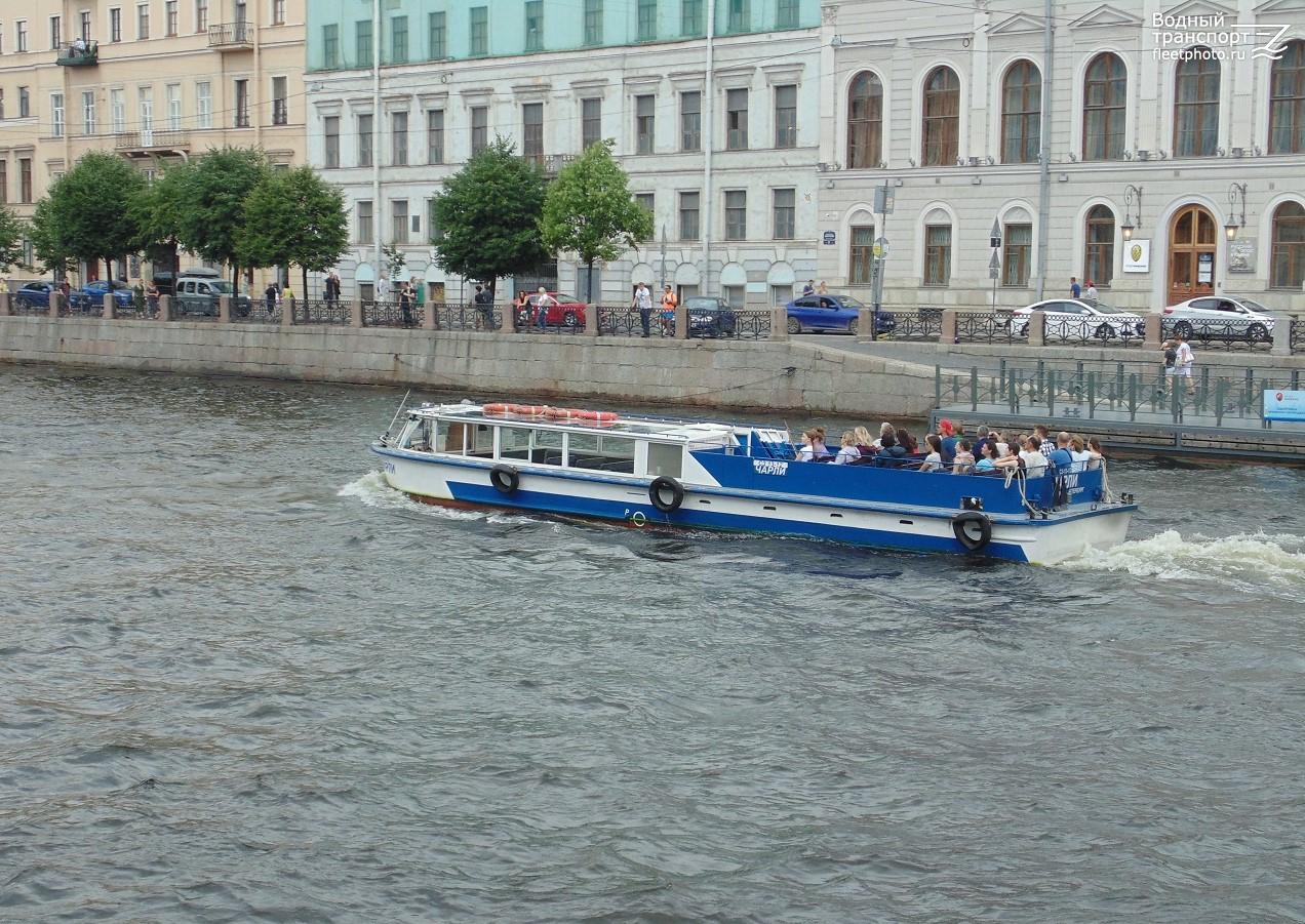 Чарли