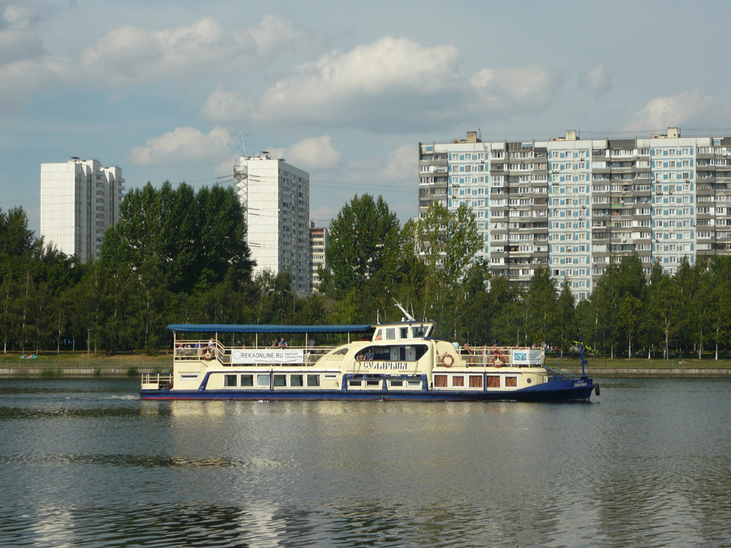 Сударыня