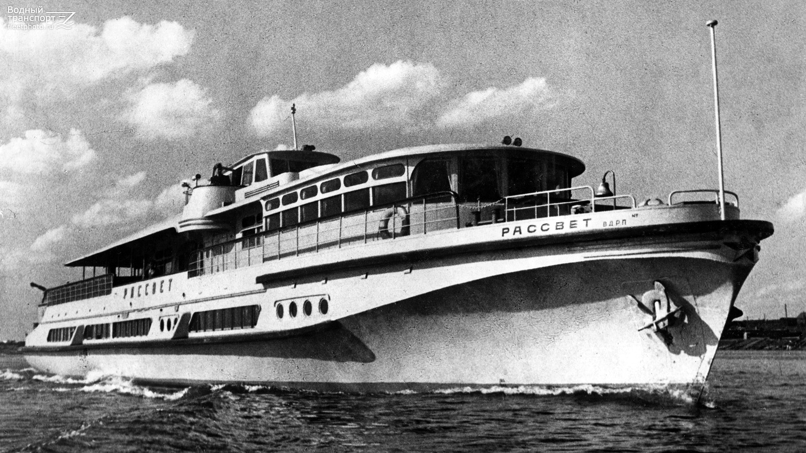 Рассвет — Фото — Водный транспорт