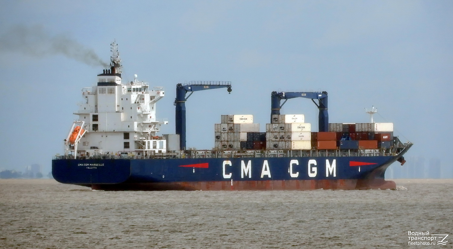 CMA CGM Marseille