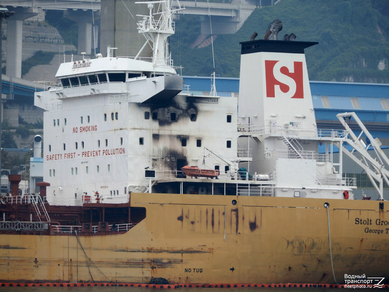 Stolt Groenland. Vessel superstructures, Incidents