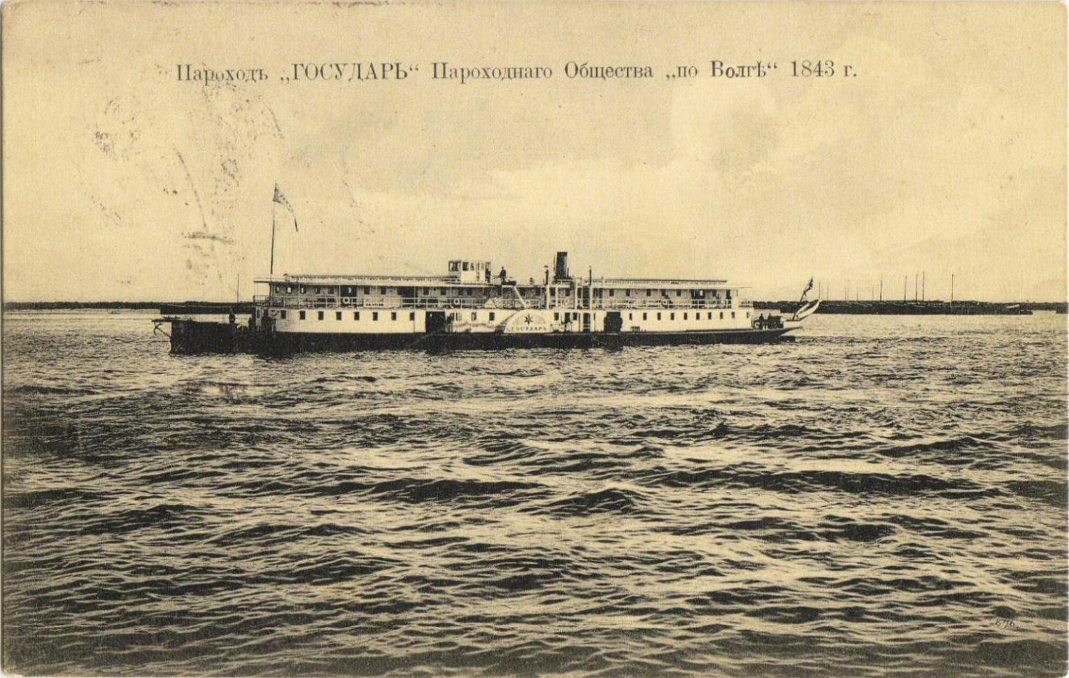Государь. Книги, фотоальбомы и периодические издания