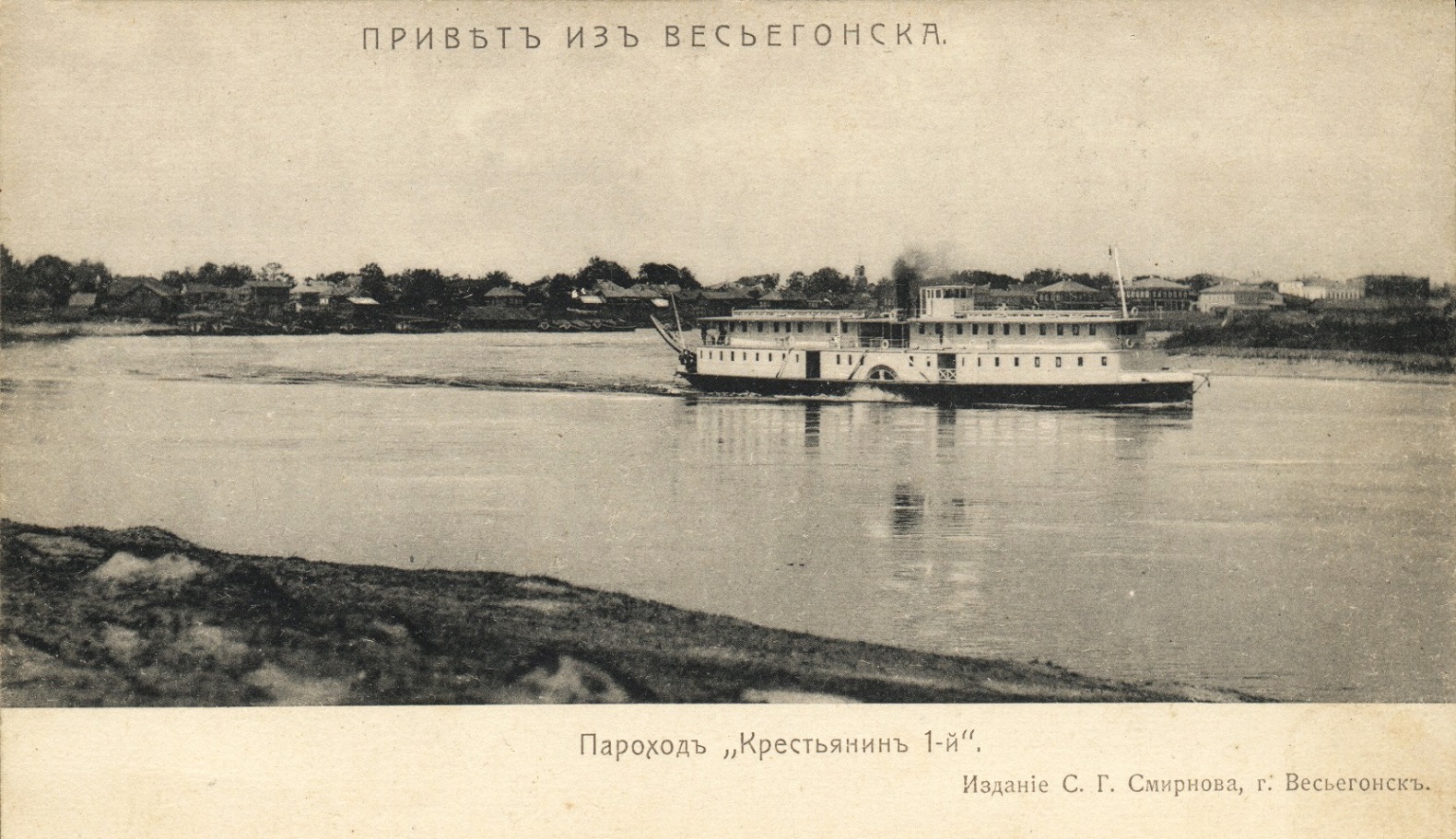 Карта весьегонского района до затопления 1938