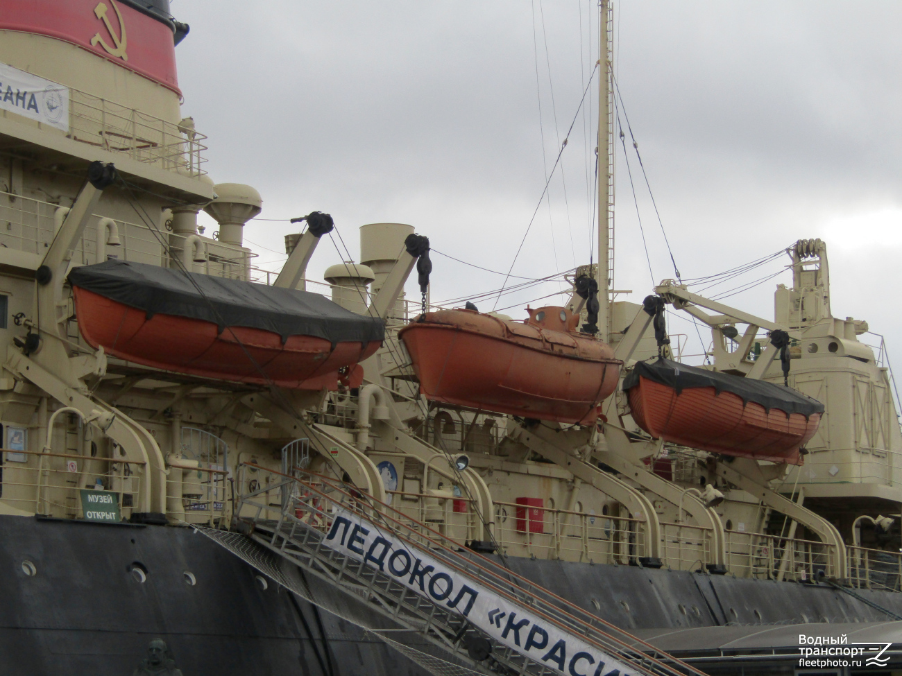 Красин. Lifeboats